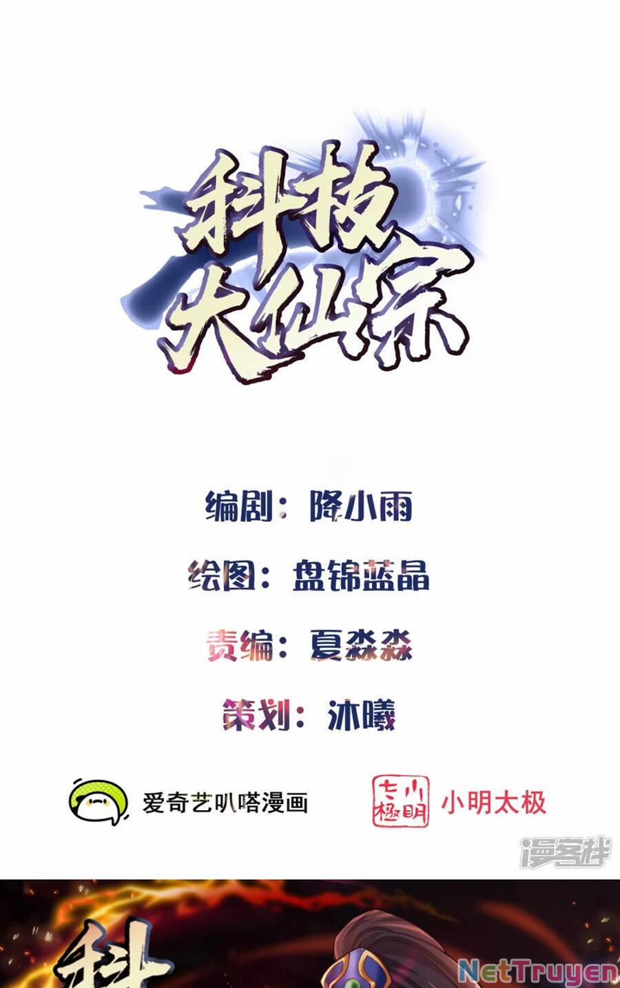 Khoa Kỹ Đại Tiên Tông 50 trang 0