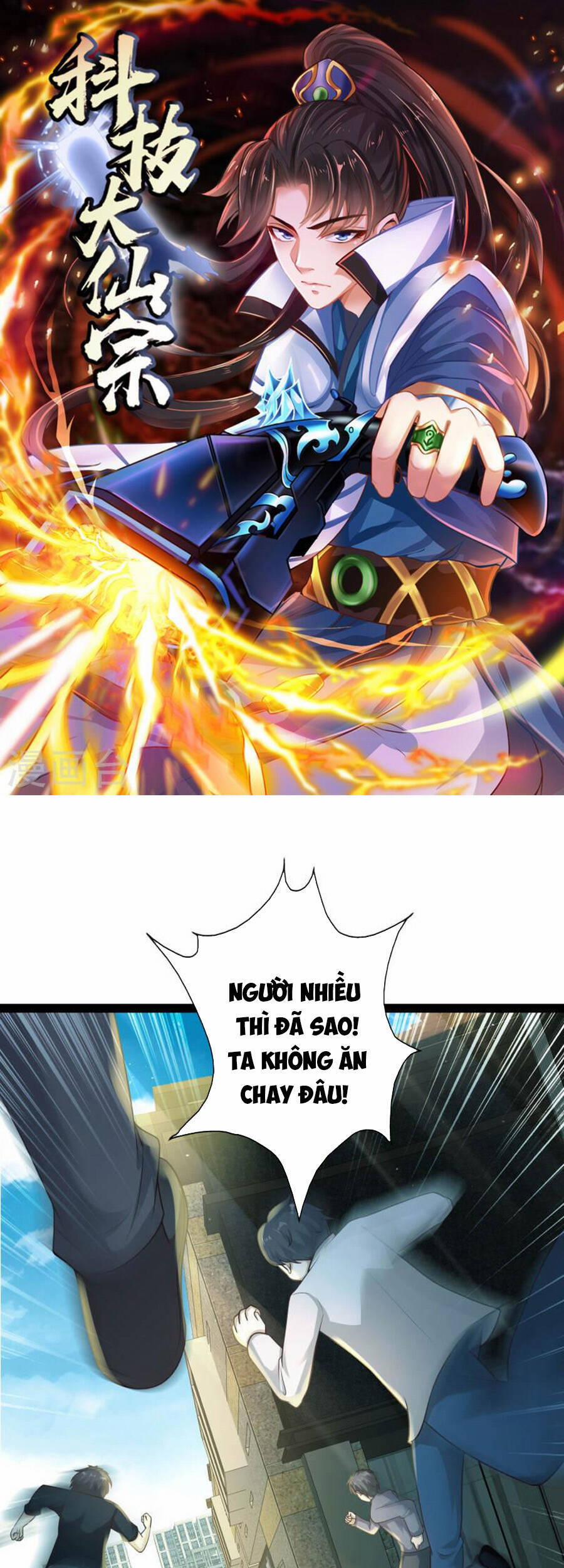 Khoa Kỹ Đại Tiên Tông 61 trang 0