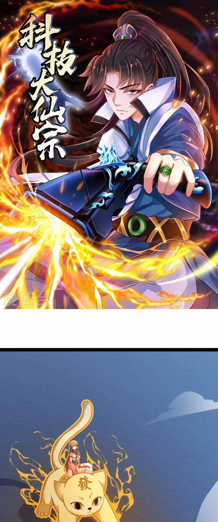 Khoa Kỹ Đại Tiên Tông 71 trang 0