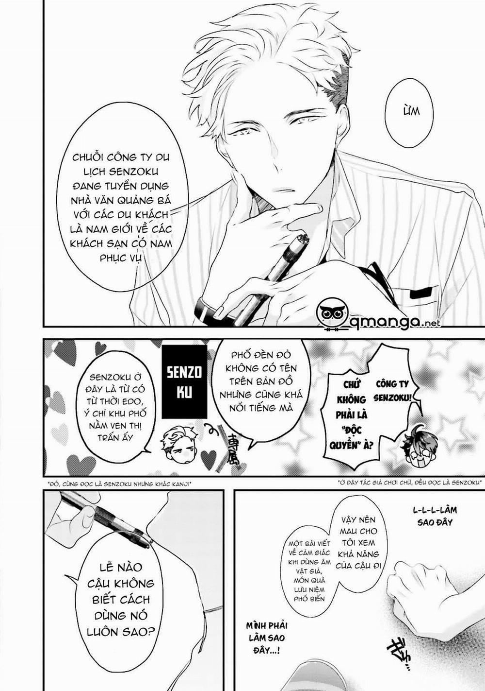 Khoái Cảm Của Trai Tân 1 trang 16