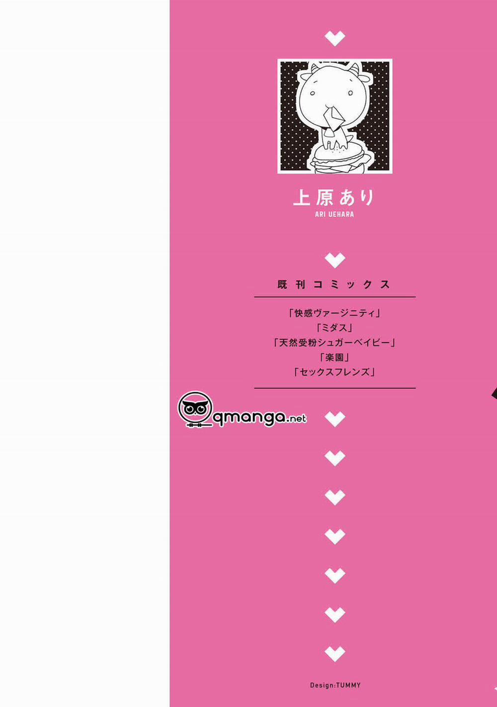 Khoái Cảm Của Trai Tân 1 trang 2