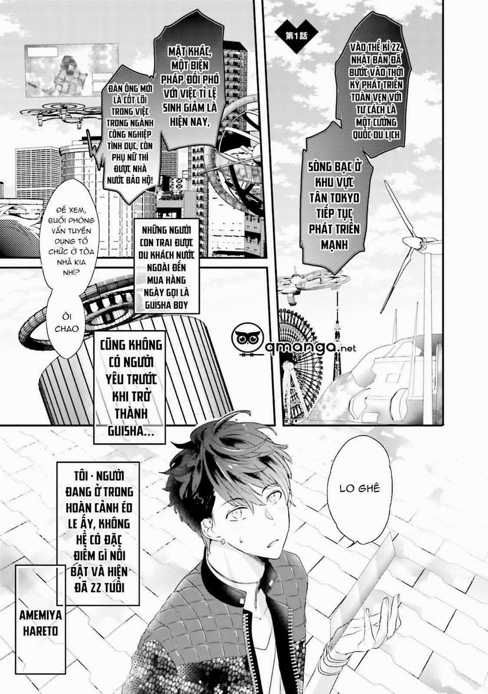 Khoái Cảm Của Trai Tân 1 trang 5