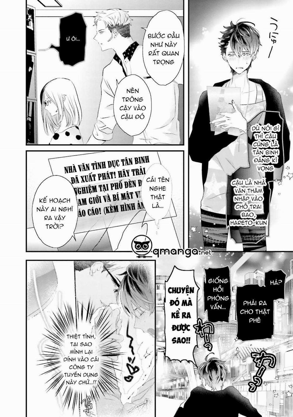 Khoái Cảm Của Trai Tân 2 trang 1