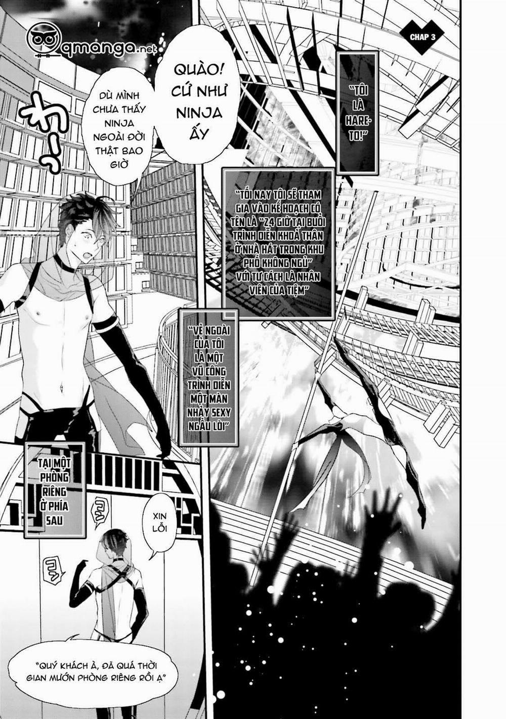 Khoái Cảm Của Trai Tân 3 trang 0