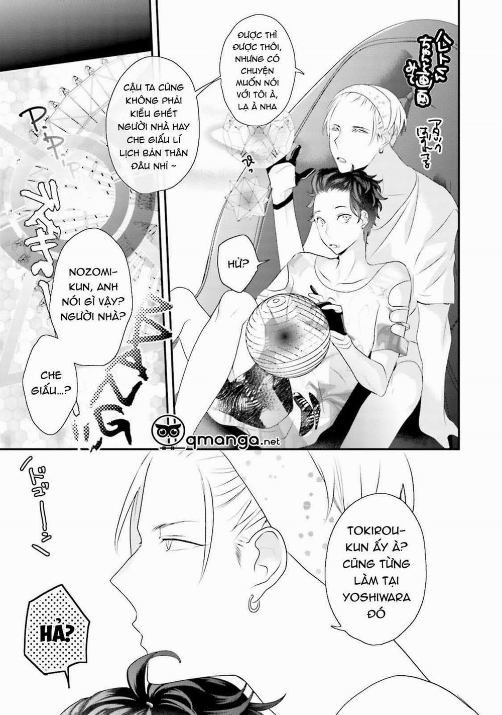 Khoái Cảm Của Trai Tân 4 trang 14