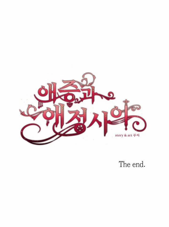 Khoảng Cách Giữa Yêu Và Ghét (Full) 10 trang 39