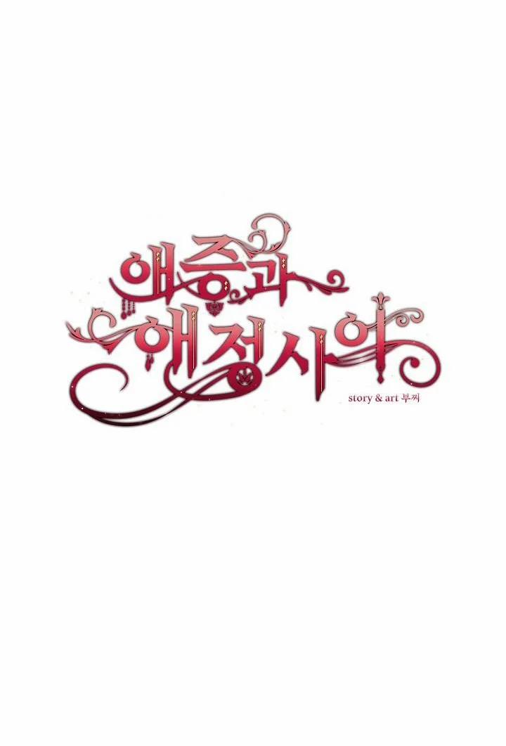 Khoảng Cách Giữa Yêu Và Ghét (Full) 6 trang 3