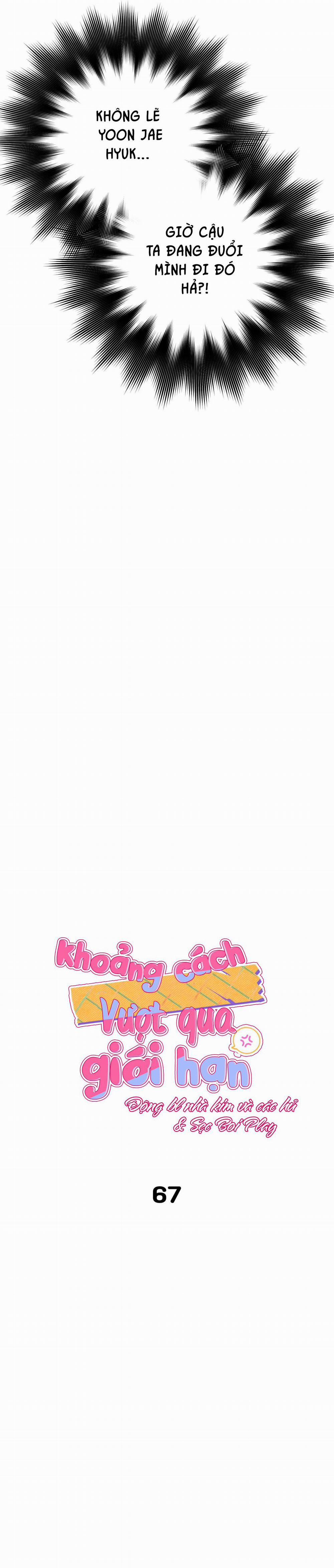 Khoảng Cách Vượt Qua Giới Hạn 67 trang 3