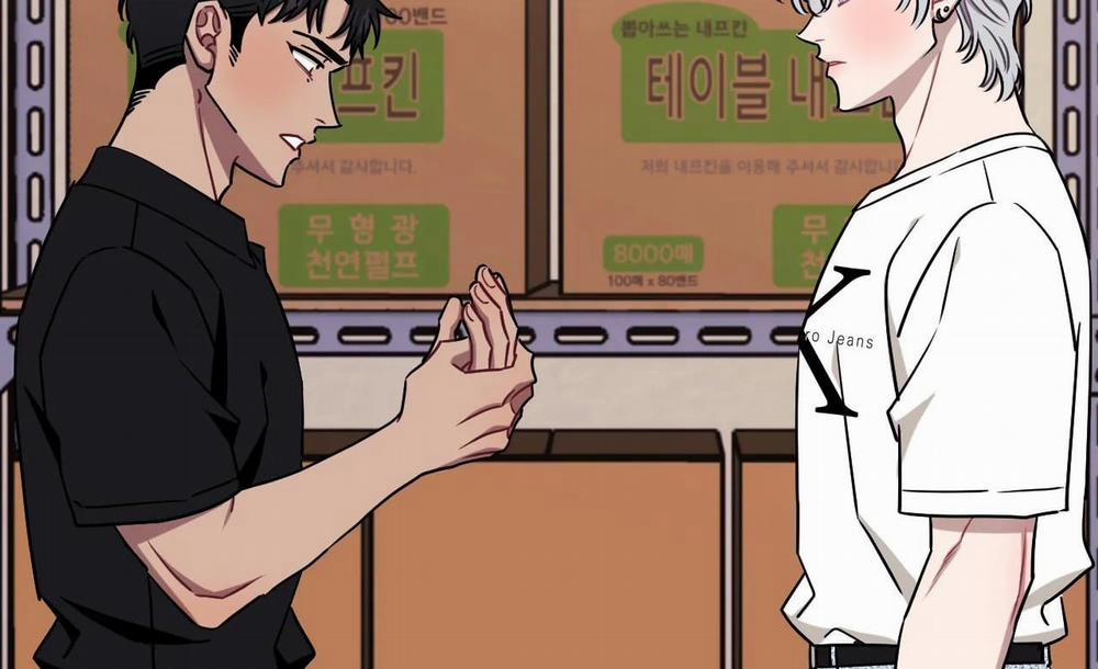 Khoảng Cách Xa Lạ 42 trang 149