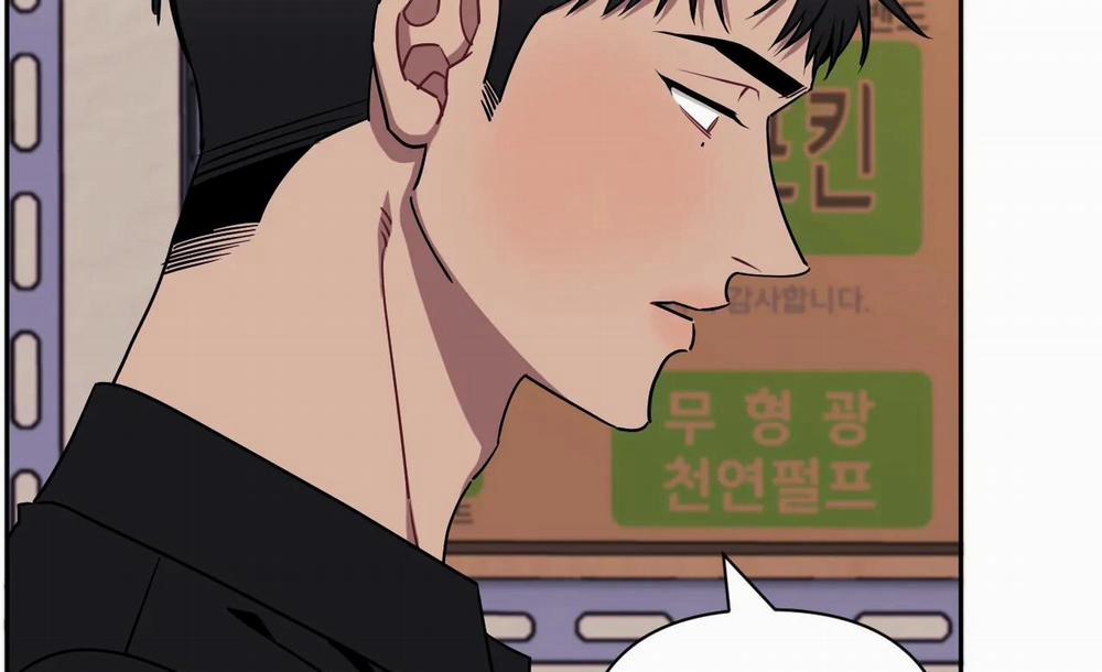 Khoảng Cách Xa Lạ 42 trang 153