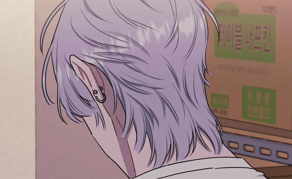 Khoảng Cách Xa Lạ 42 trang 170