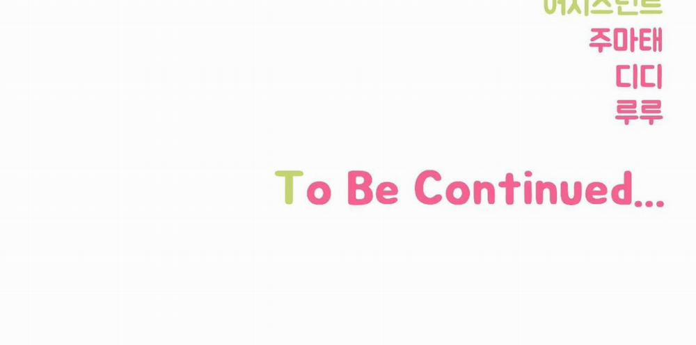 Khoảng Cách Xa Lạ 43 trang 192