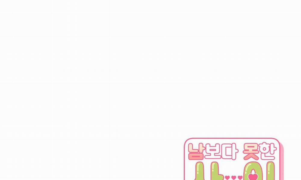 Khoảng Cách Xa Lạ 56 trang 192