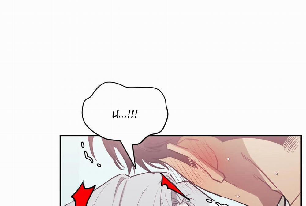 Khoảng Cách Xa Lạ 57 trang 188