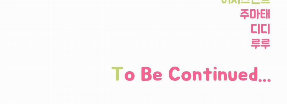 Khoảng Cách Xa Lạ 58 trang 241