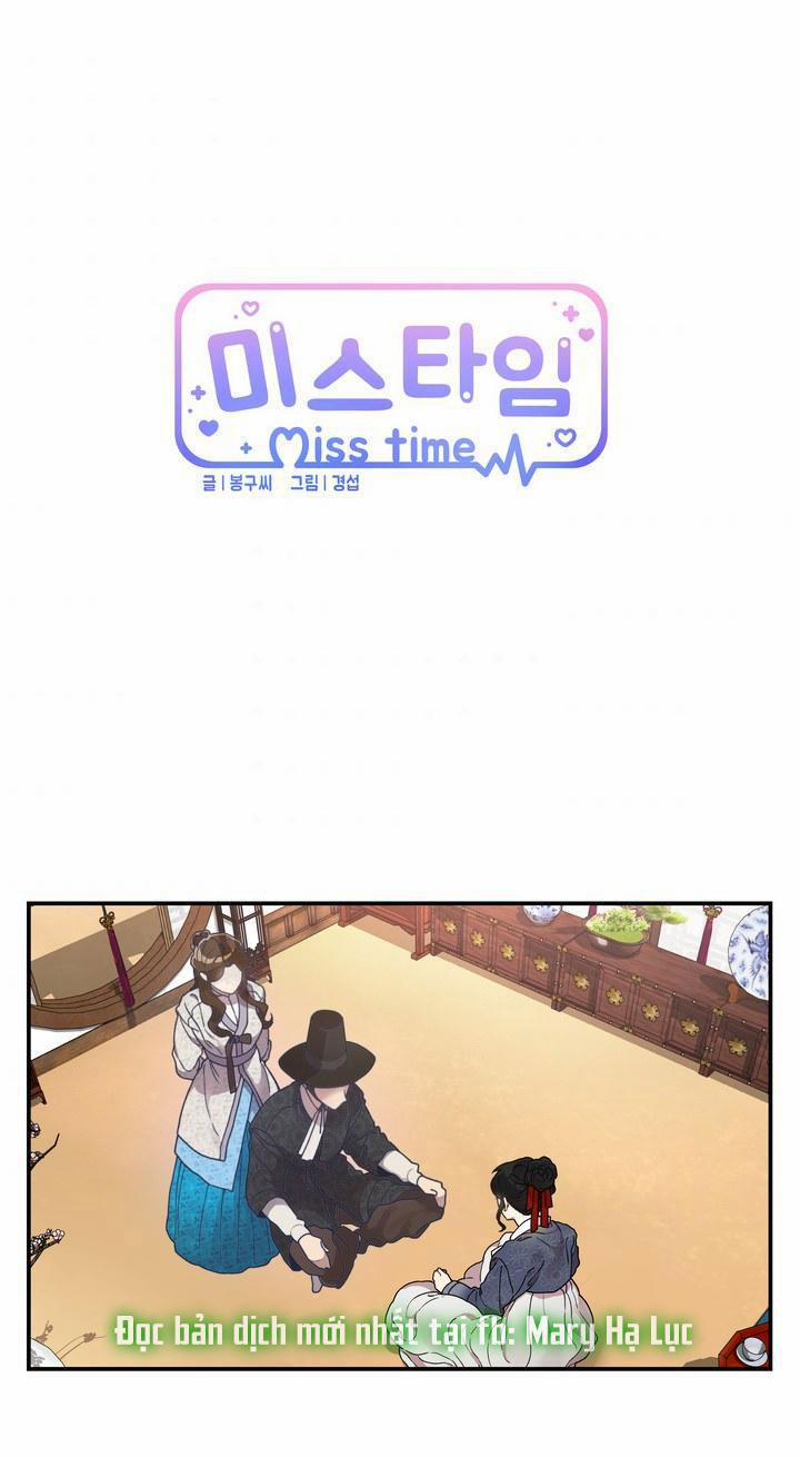 Khoảng Thời Gian Chúng Ta Đã Bỏ Lỡ 57.1 trang 1