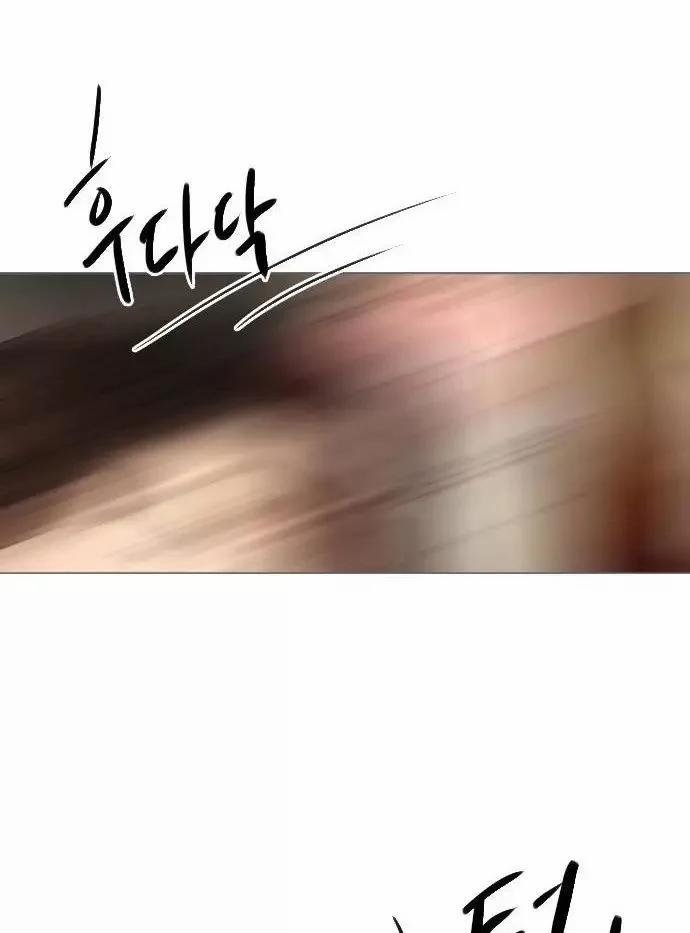 Khóc Đi Hay Là Cầu Xin Tôi Cũng Được 27 trang 101