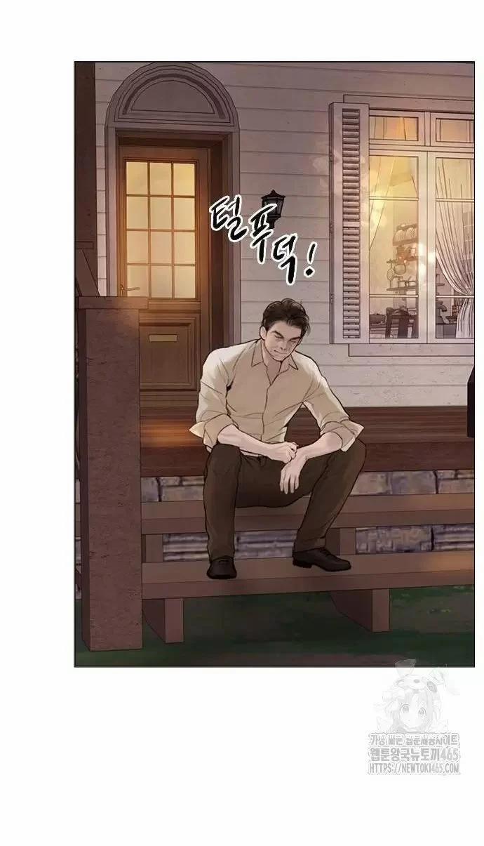 Khóc Đi Hay Là Cầu Xin Tôi Cũng Được 27 trang 72