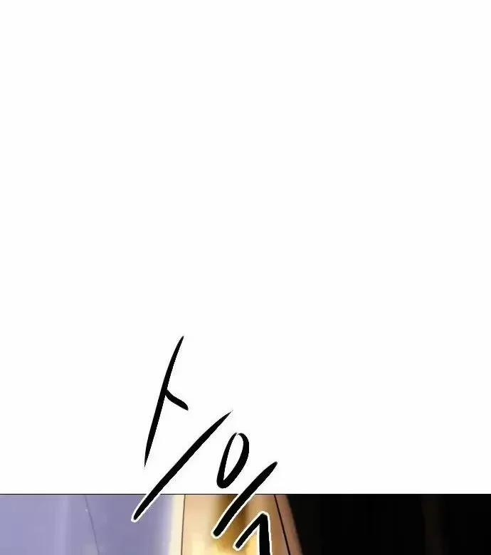 Khóc Đi Hay Là Cầu Xin Tôi Cũng Được 29 trang 36