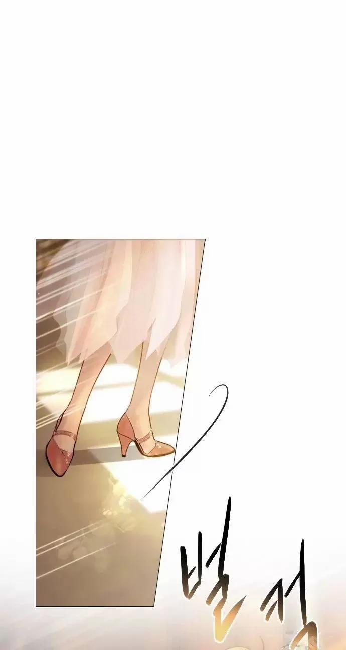 Khóc Đi Hay Là Cầu Xin Tôi Cũng Được 29 trang 72