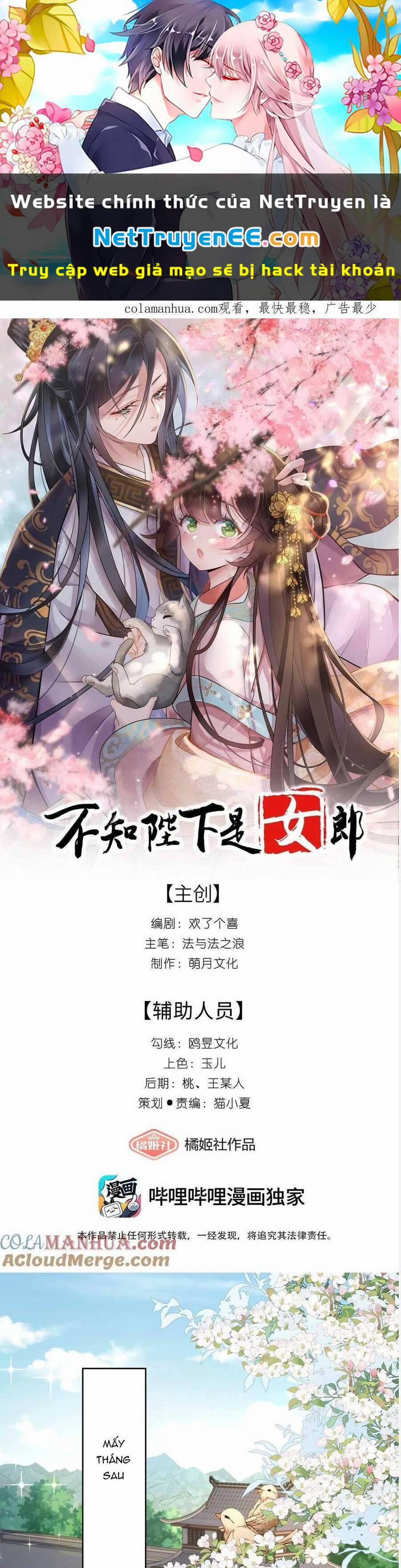 Không Biết Bệ Hạ Là Một Tiểu Cô Nương 13 trang 0