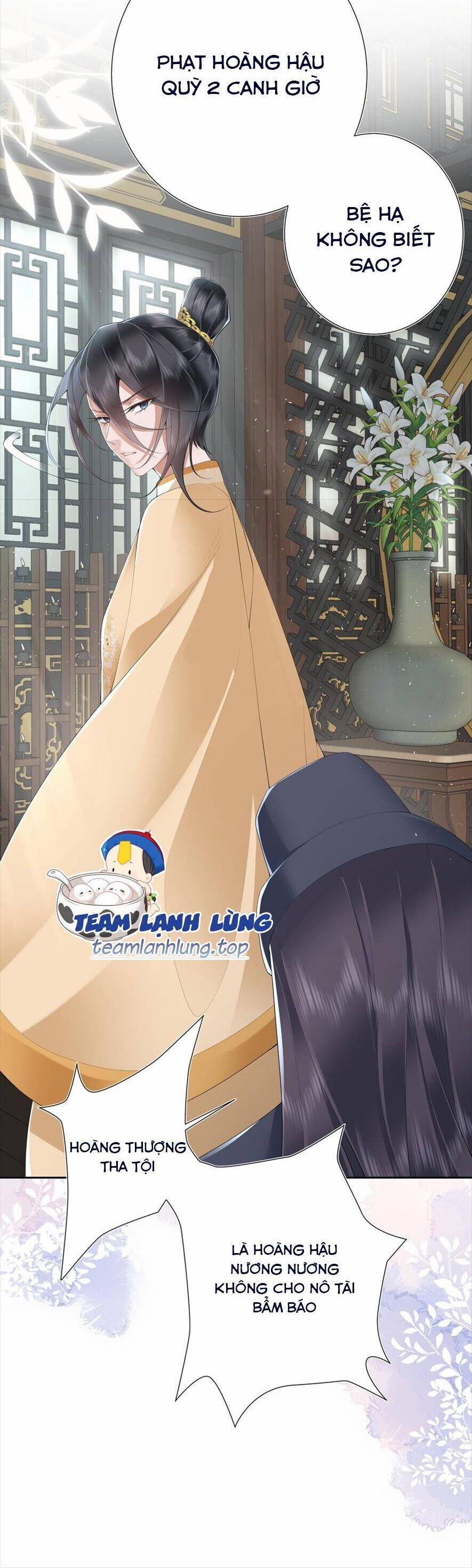 Không Biết Bệ Hạ Là Một Tiểu Cô Nương 17 trang 12