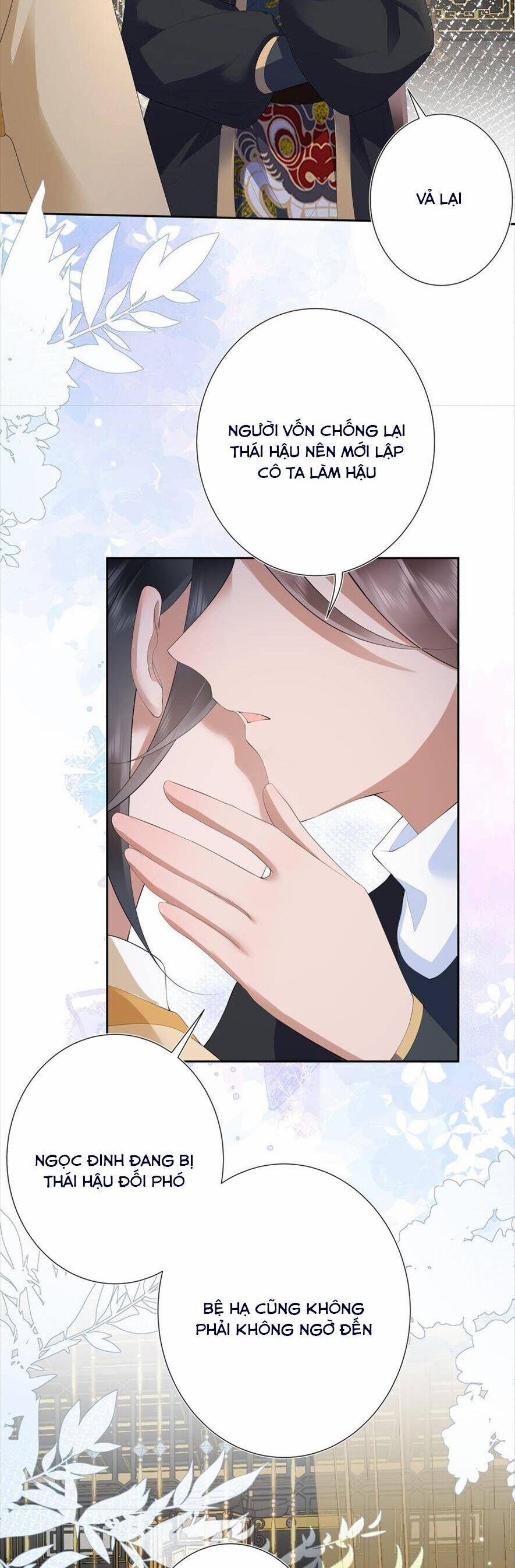 Không Biết Bệ Hạ Là Một Tiểu Cô Nương 17 trang 14