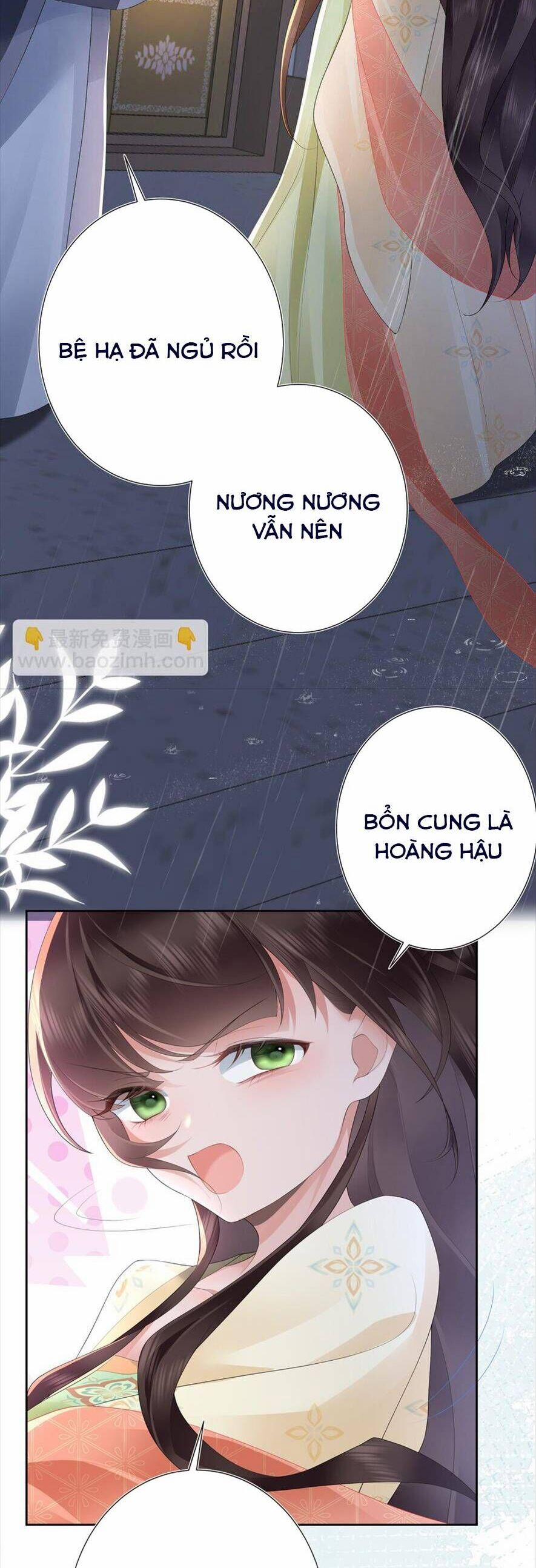 Không Biết Bệ Hạ Là Một Tiểu Cô Nương 18 trang 15