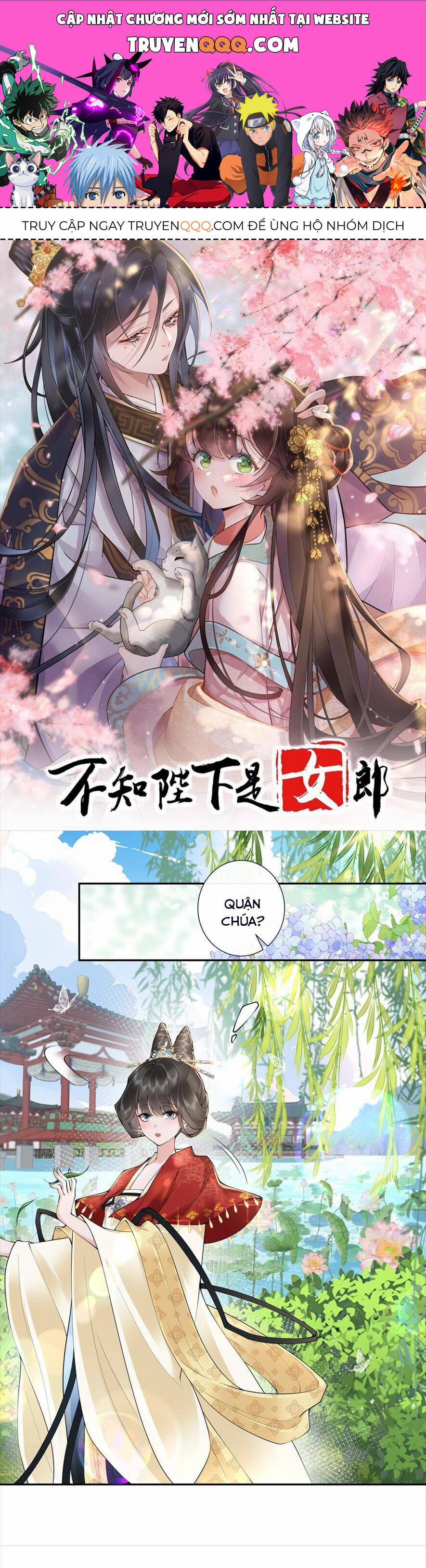 Không Biết Bệ Hạ Là Một Tiểu Cô Nương 24 trang 0
