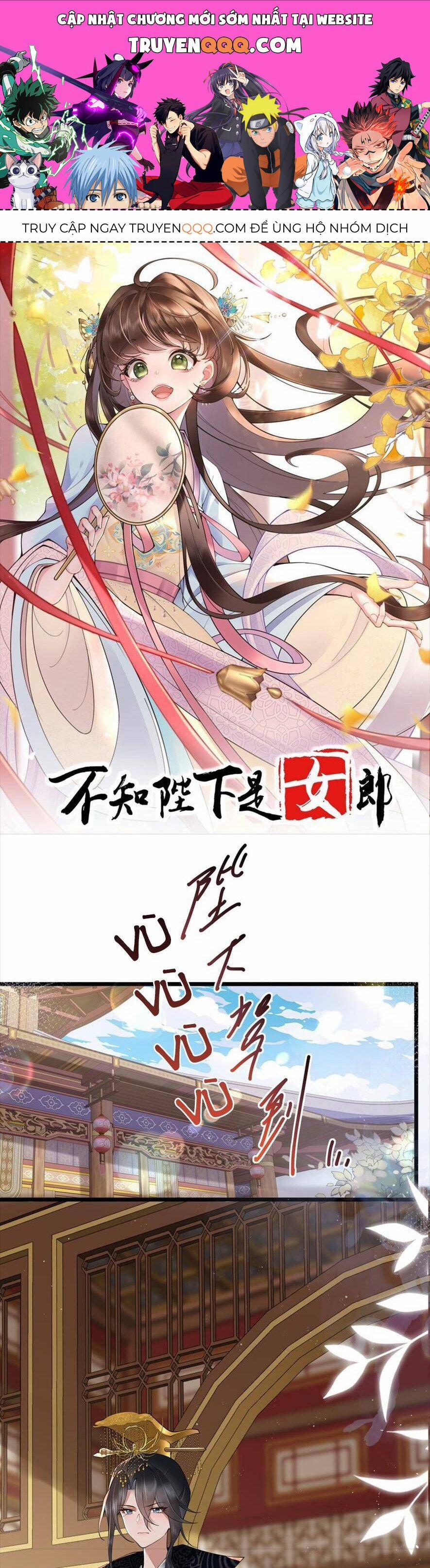 Không Biết Bệ Hạ Là Một Tiểu Cô Nương 27 trang 0