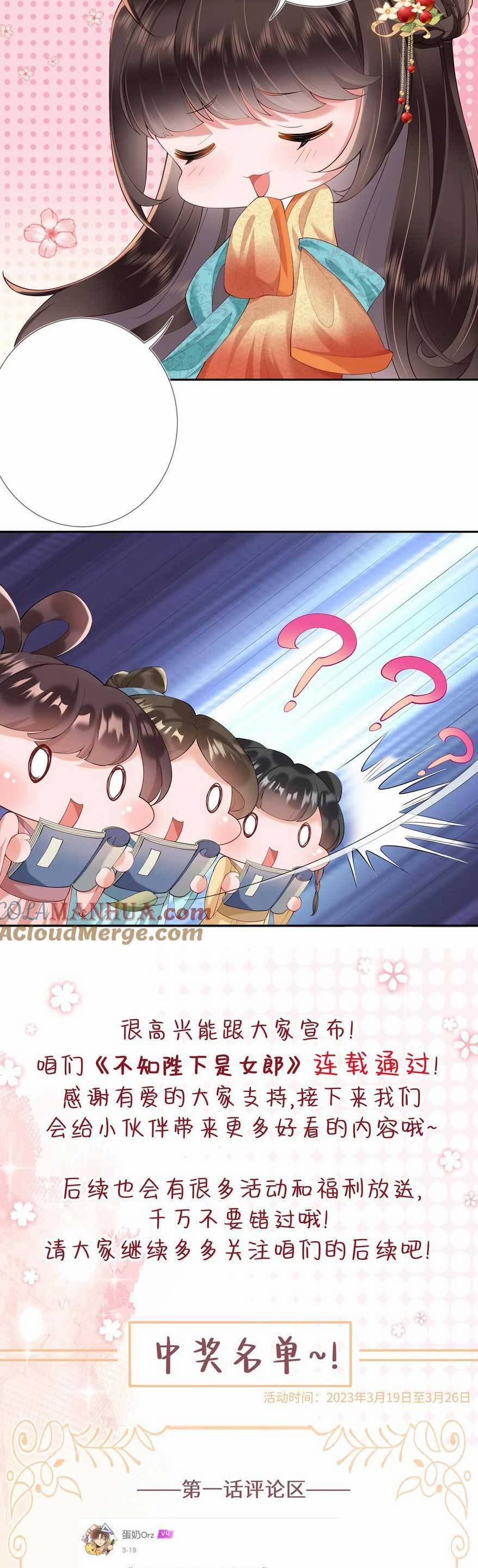 Không Biết Bệ Hạ Là Một Tiểu Cô Nương 9 trang 22