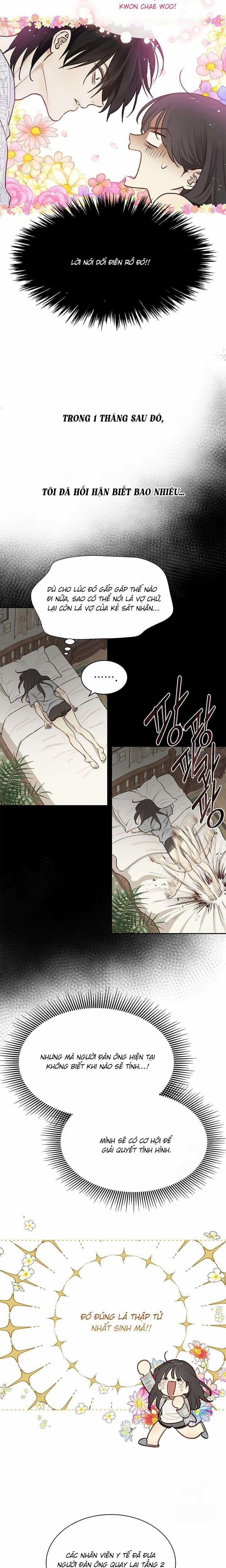 [Không Che] [18+] Đóa Hoa Là Mồi Nhử 5 trang 1