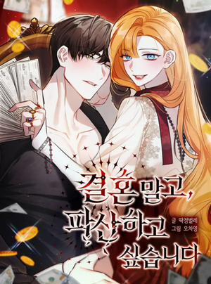 Đọc truyện 〖 Không Che 〗-〖18+〗- Thà Phá Sản Còn Hơn Kết Hôn