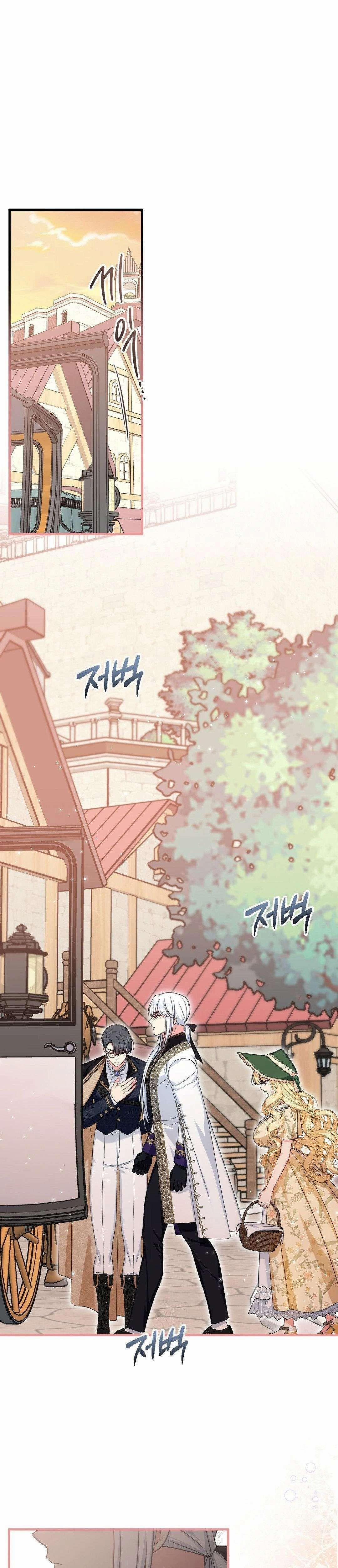 [ Không Che ] [18+] Tình Dược Hỗn Loạn 10 trang 0