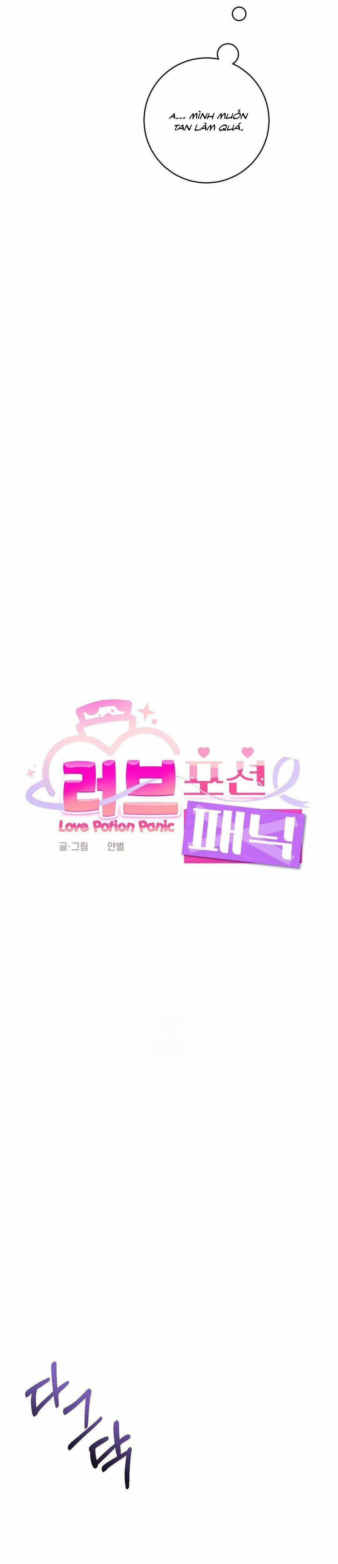 [ Không Che ] [18+] Tình Dược Hỗn Loạn 10 trang 5