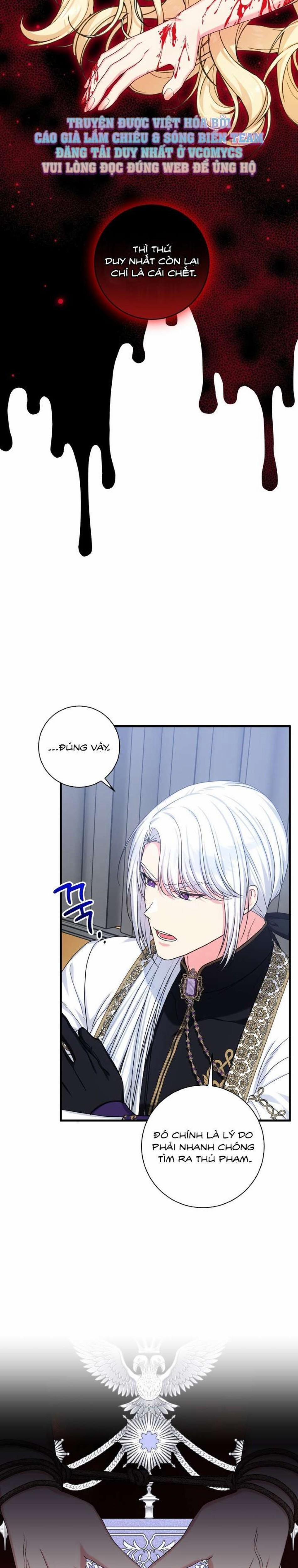 [ Không Che ] [18+] Tình Dược Hỗn Loạn 6 trang 12