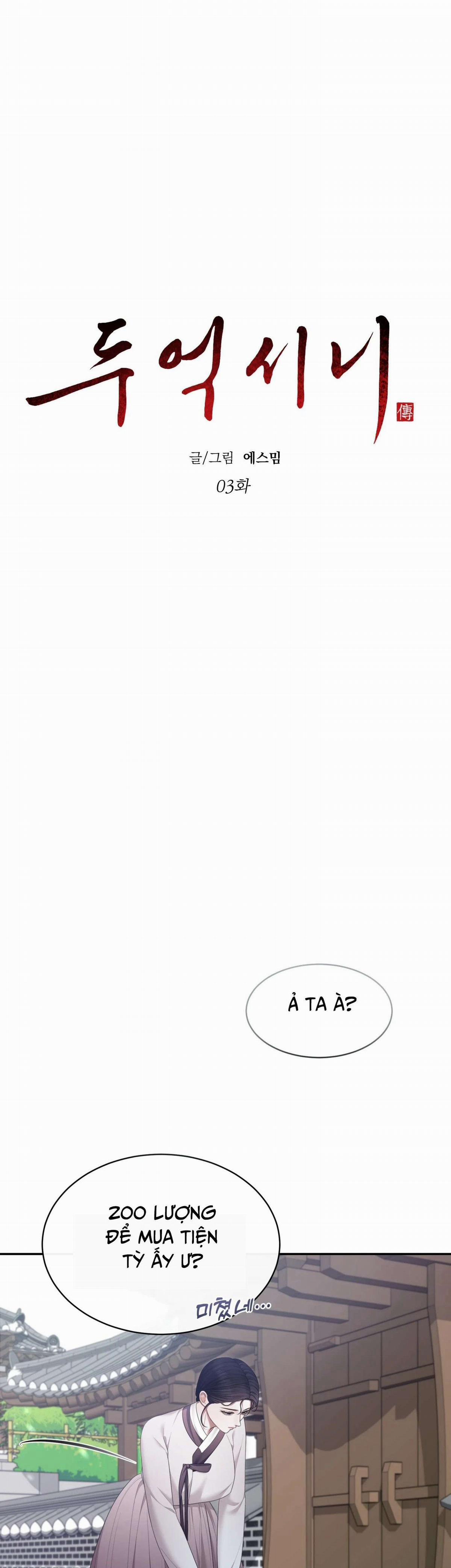 [Không Che] [18+] Truyền Thuyết Về Quỷ Dueoksini 3 trang 8