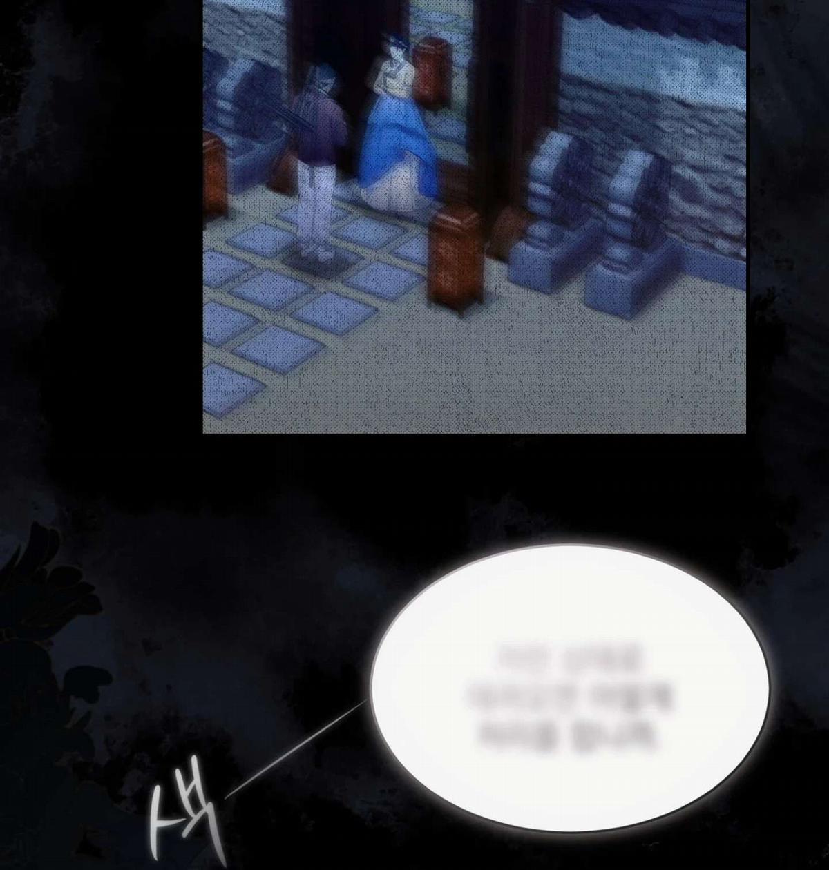 [Không Che] [18+] Truyền Thuyết Về Quỷ Dueoksini 6 trang 7