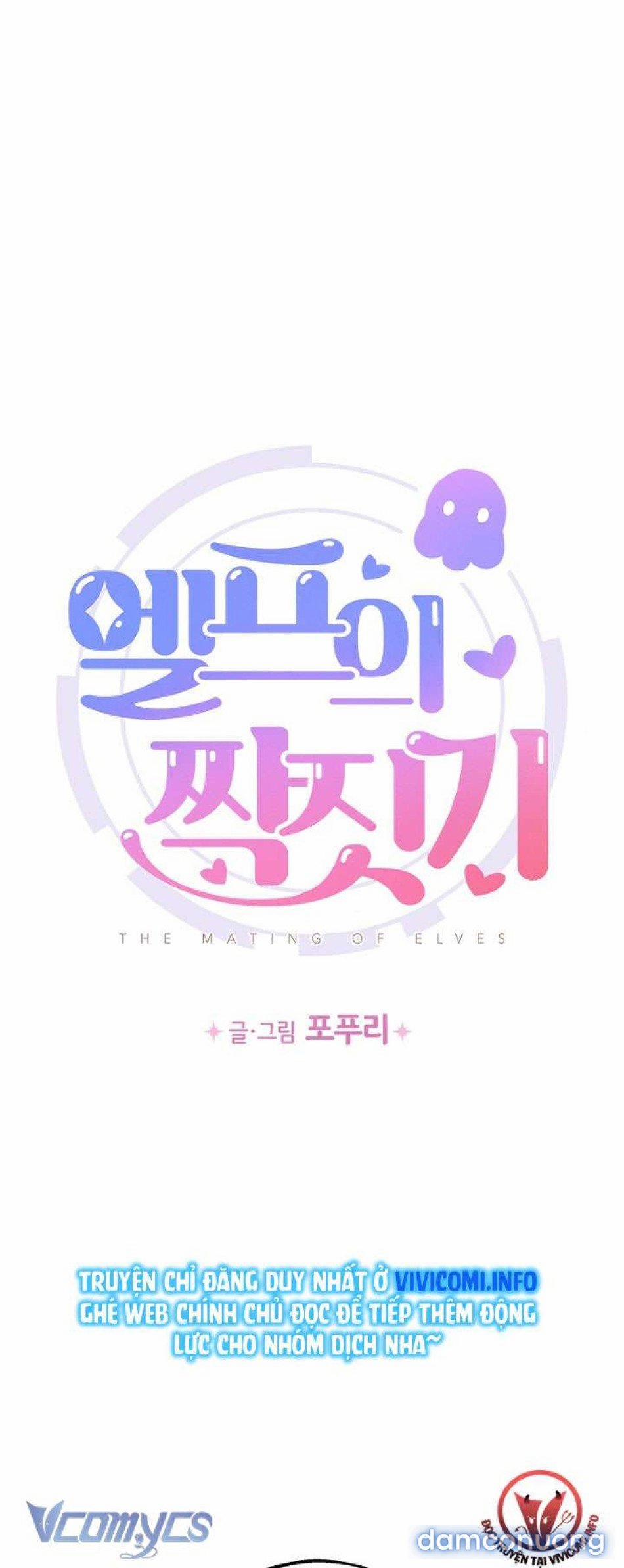 [Không Che] Yêu Tinh Giao Phối 12 trang 2