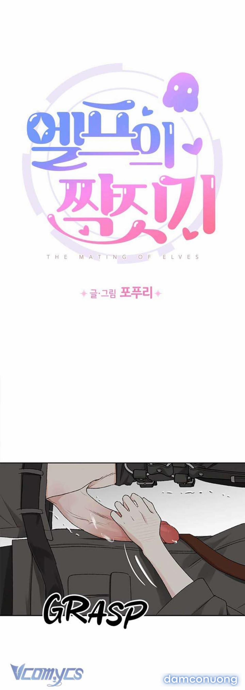 [Không Che] Yêu Tinh Giao Phối 3 trang 4