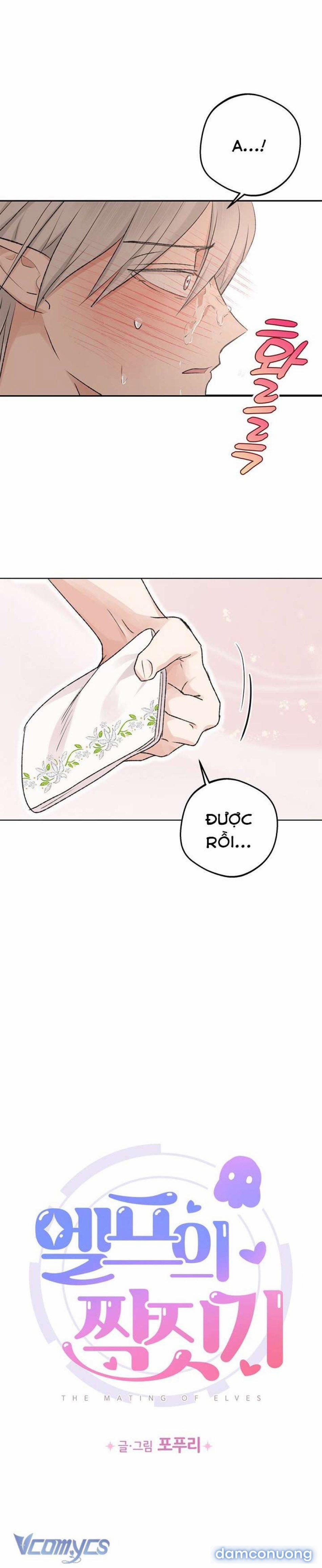 [Không Che] Yêu Tinh Giao Phối 8 trang 11