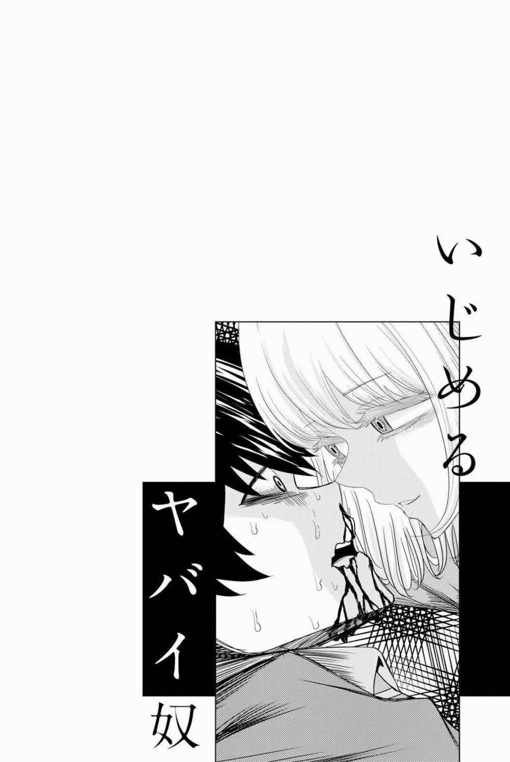 Không Chỉ Là Bắt Nạt 2.1 trang 0