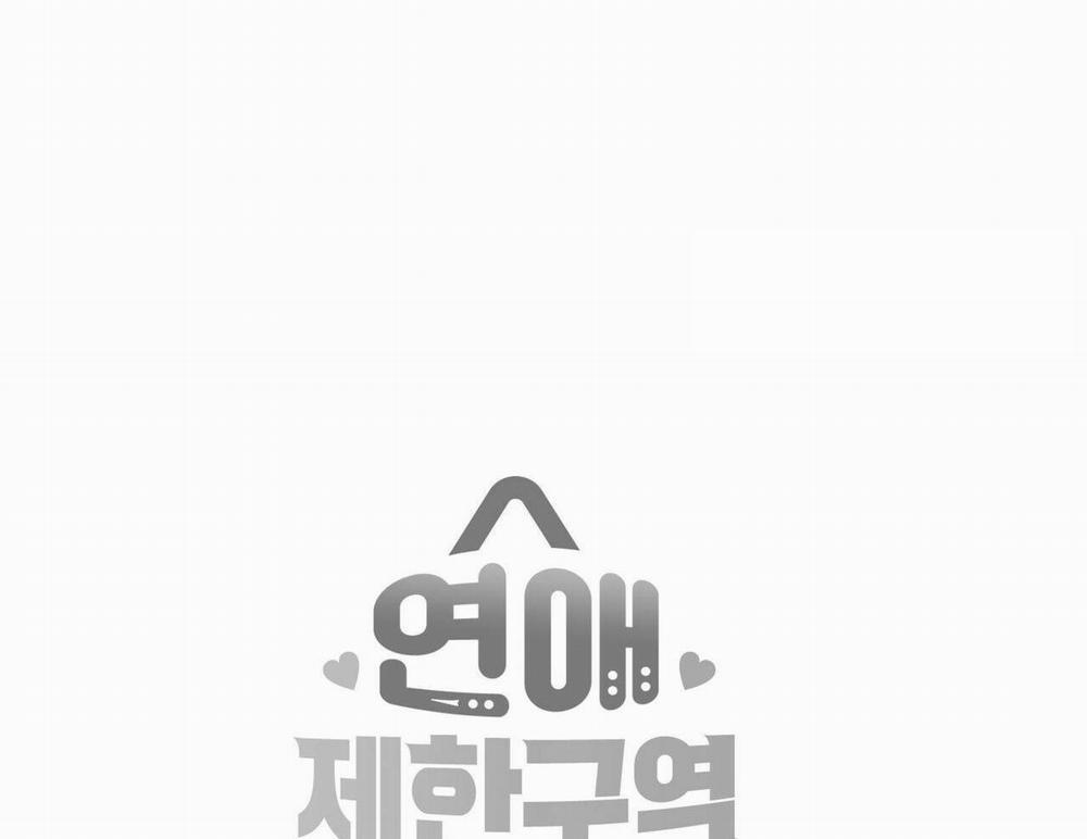 Không Chốn Yêu Đương 0.0 Ngoại truyện trang 58