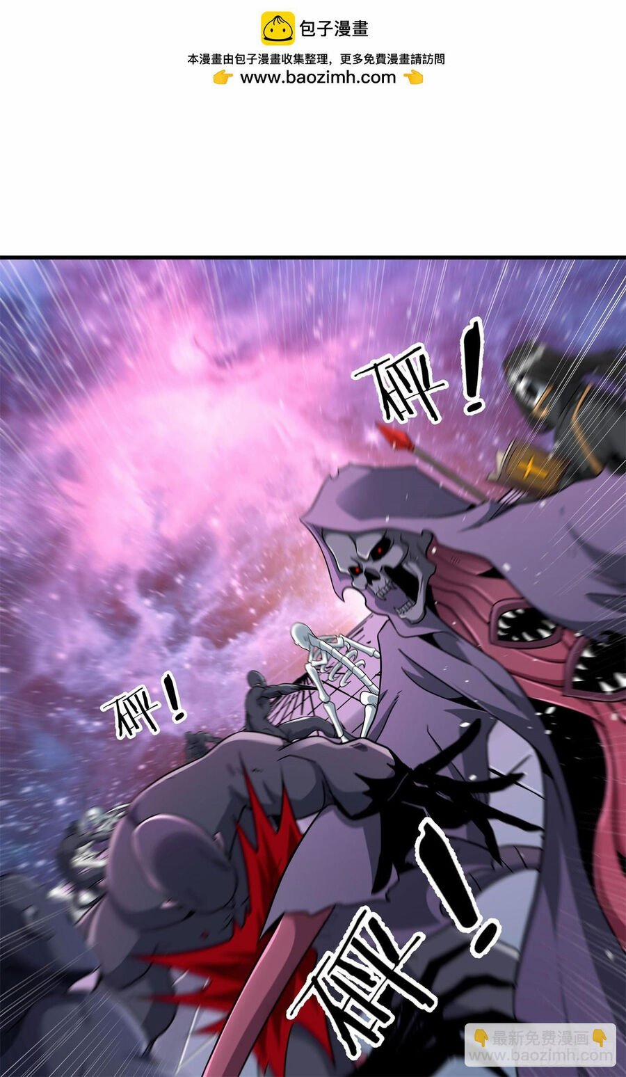 Không Có Đạo Lữ Sẽ Chết 90 trang 17