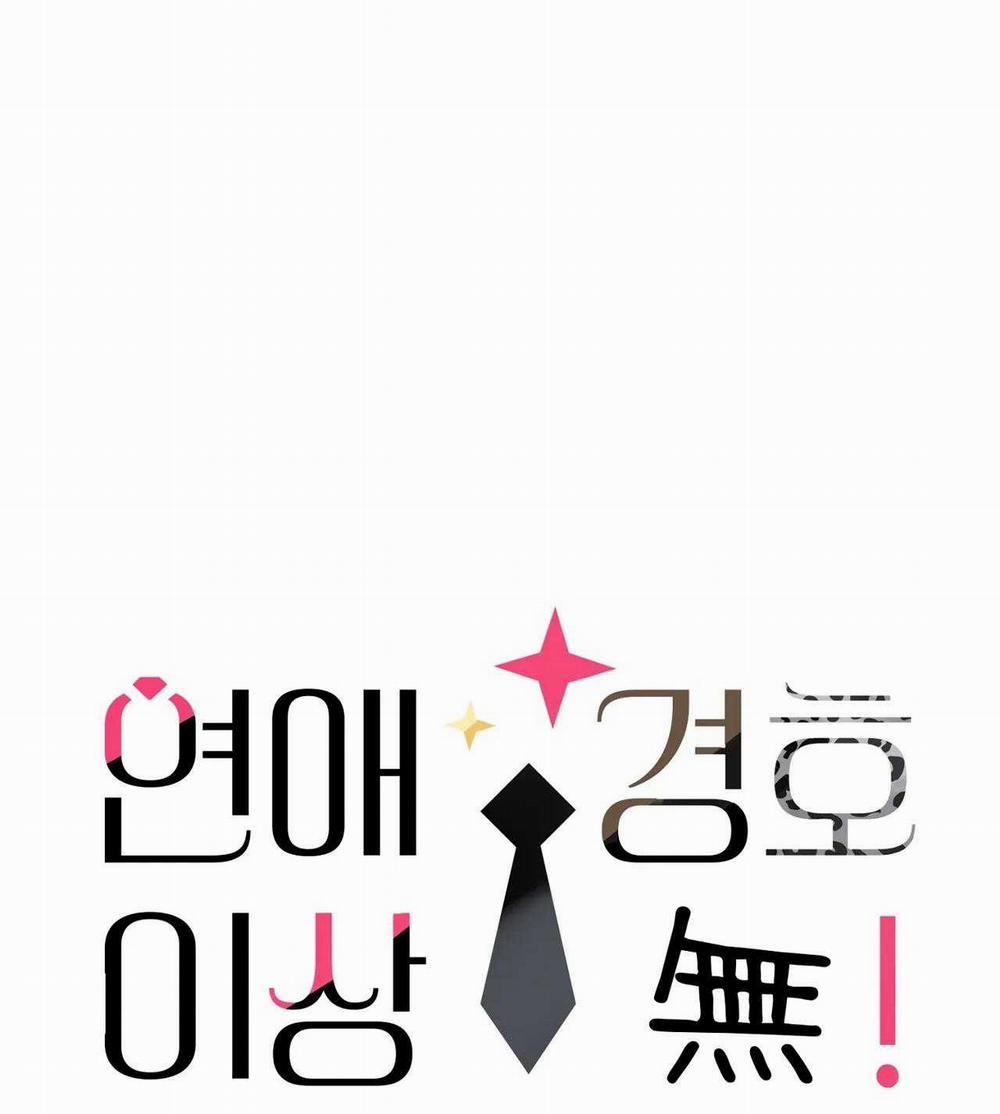 Không Có Gì Hơn Sự An Toàn Của Tình Yêu 1 trang 13