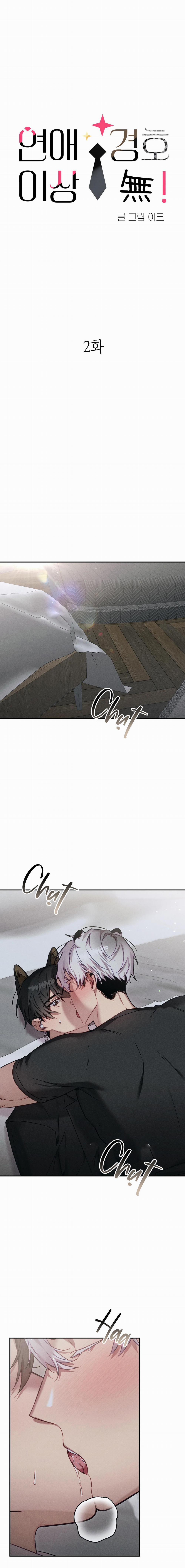 Không Có Gì Hơn Sự An Toàn Của Tình Yêu 2 0 2 0 0 trang 0