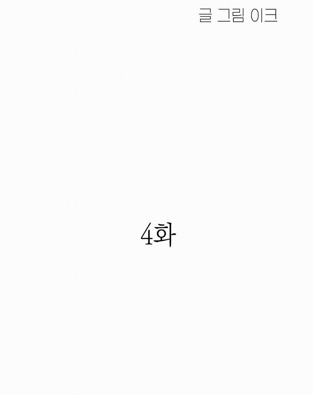 Không Có Gì Hơn Sự An Toàn Của Tình Yêu 4 0 4 trang 1