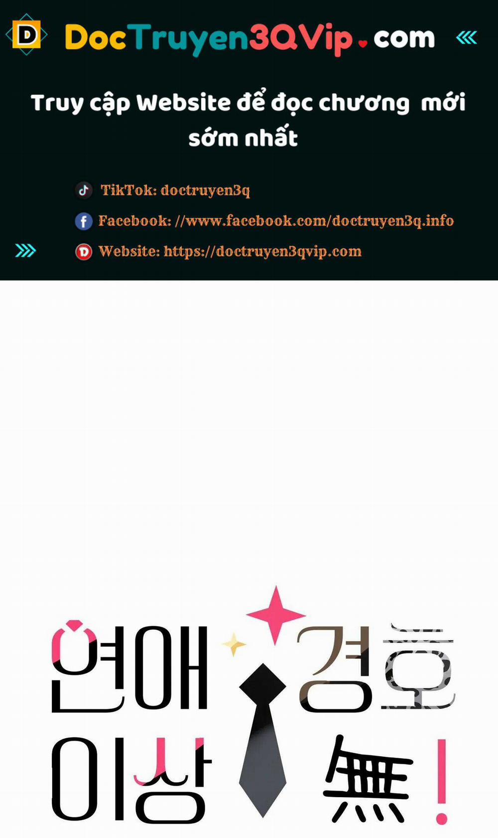 Không Có Gì Hơn Sự An Toàn Của Tình Yêu 4 trang 0