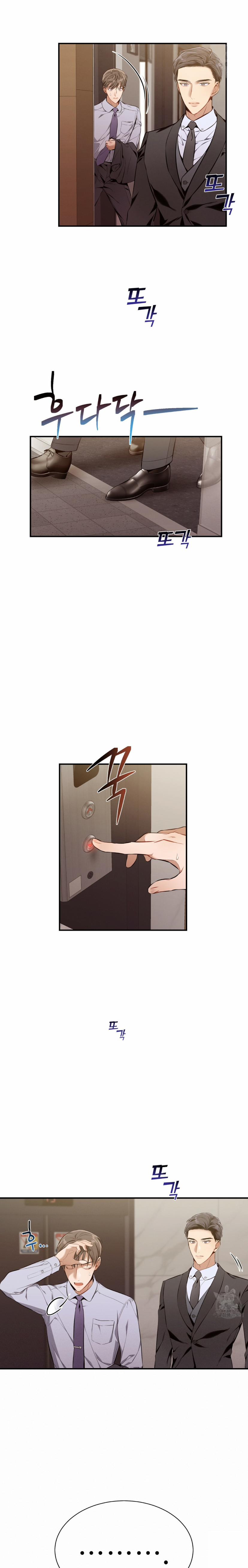 Không Đạo Đức 16 trang 5