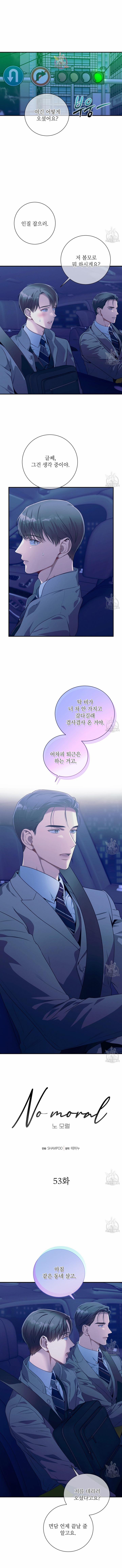 Không Đạo Đức 53 trang 1